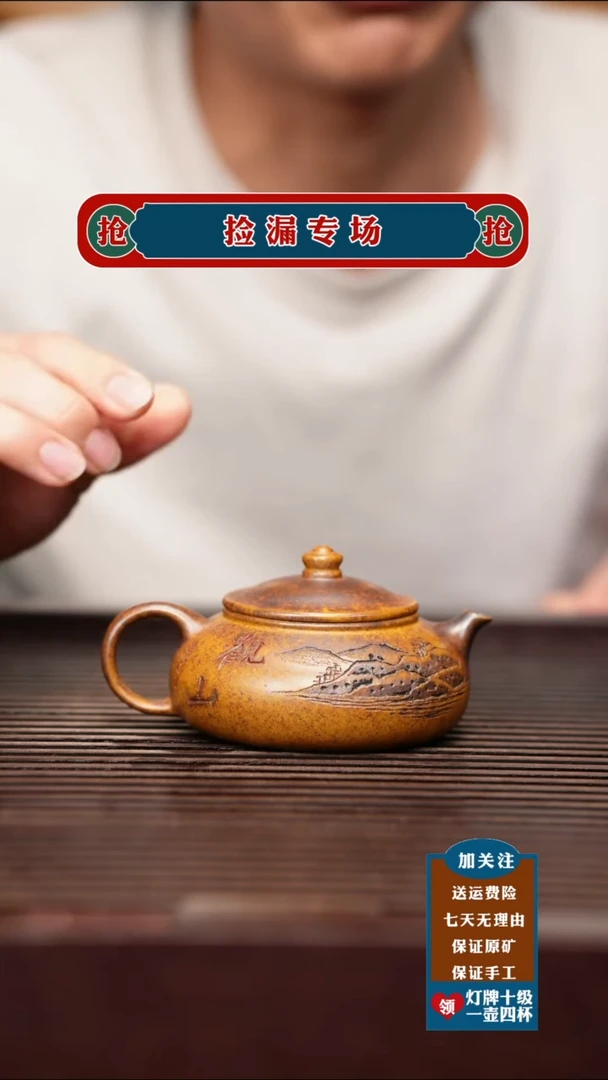 茶杯紫砂宜兴原矿紫砂茶具