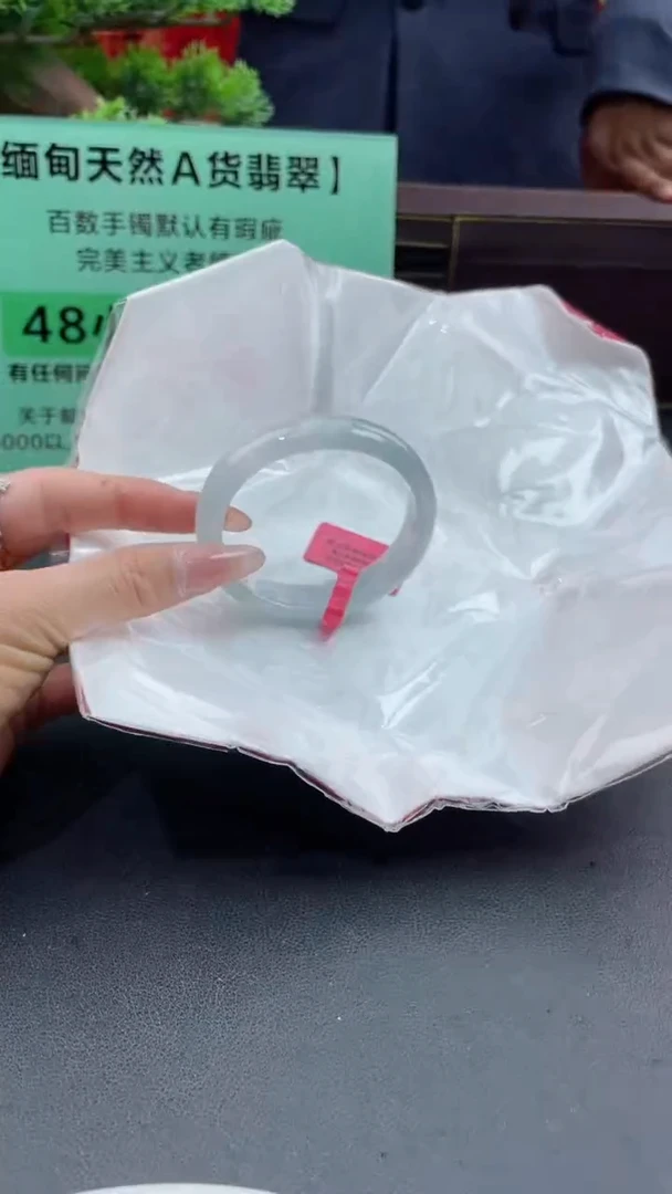 【闪购商品】翡翠手镯（贵妃镯）未镶嵌18翡翠手镯49