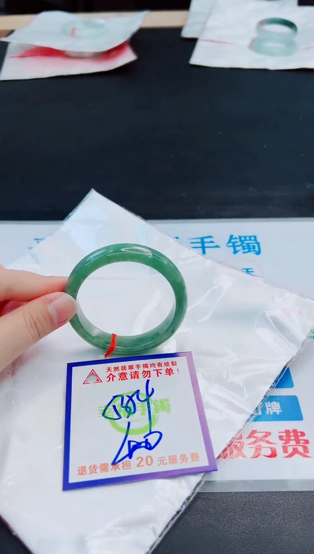 未镶嵌手镯翡翠天然缅甸翡翠A货！A货！A货！A货！A货！