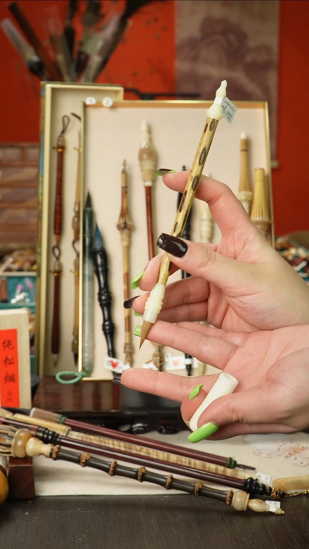 孤品高货毛笔链接