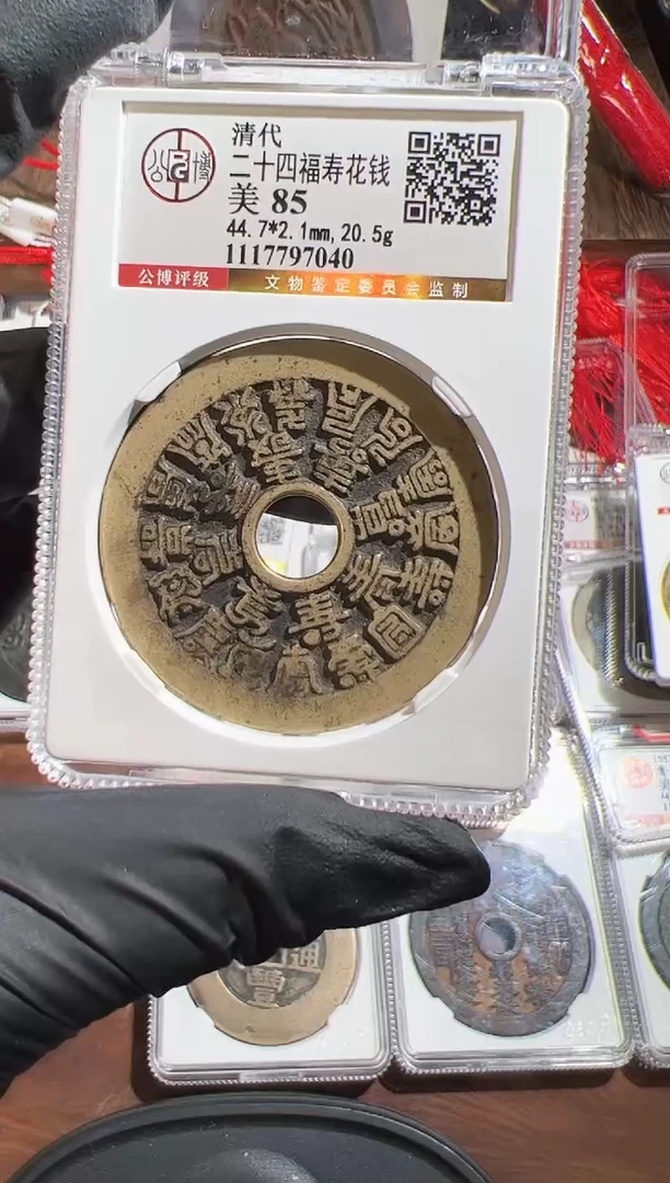 铜摆**鱼1111111111111