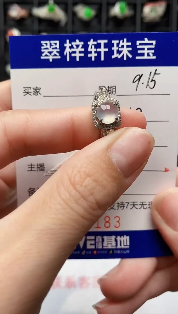 银S925镶嵌戒指翡翠0183