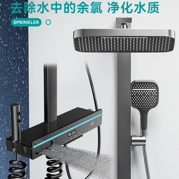 新款卫生间淋浴花洒套装家用浴室四件套洗澡水龙头混水阀增压喷头