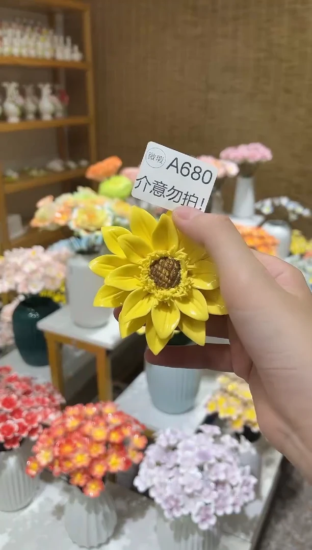 陶瓷花（微瑕-不退不换）-A680