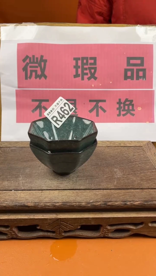 【闪购商品】瑕疵品瓷器 处理专场（不退不换）462