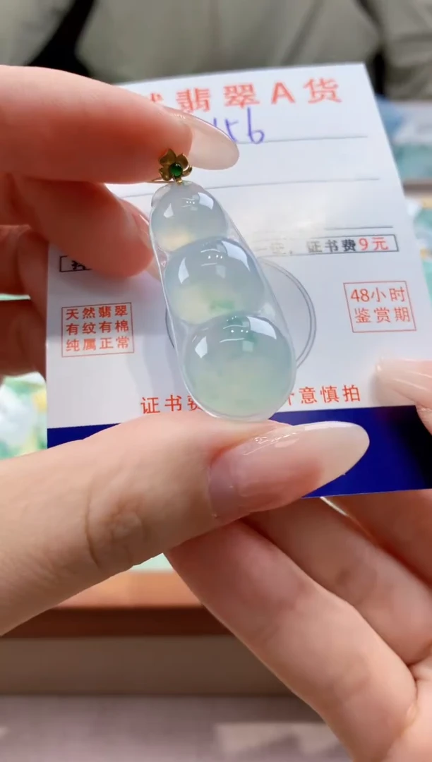 翡翠18K金镶嵌颈饰天然A货翡翠挂件