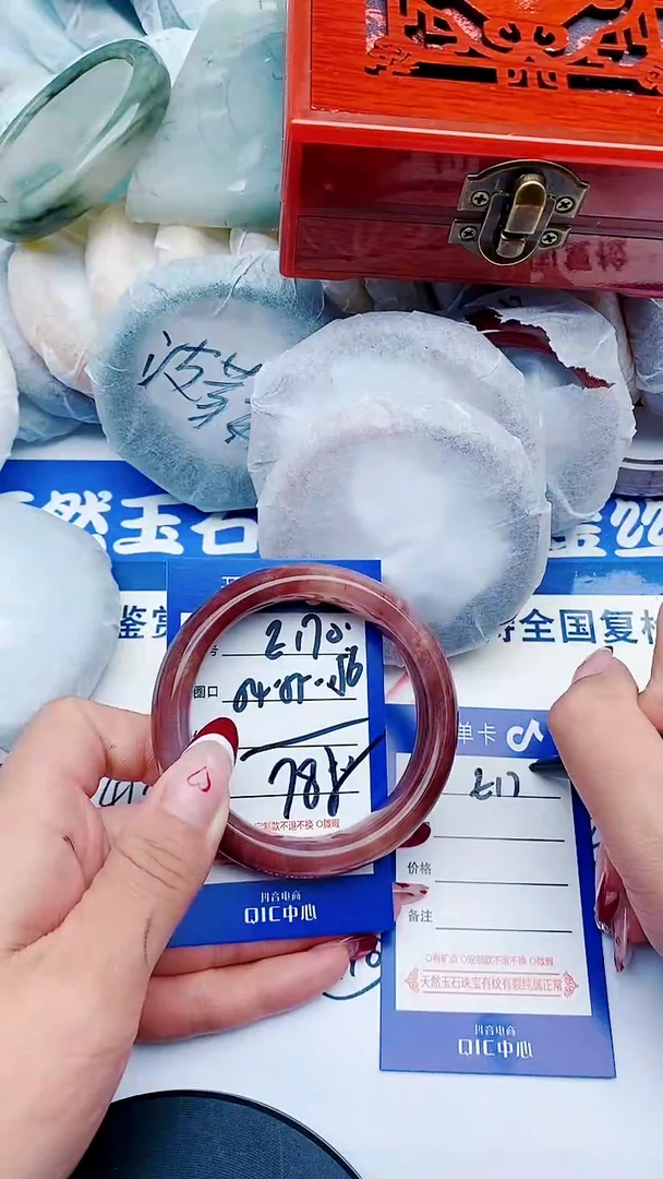 未镶嵌手镯石英质玉E170+54-55