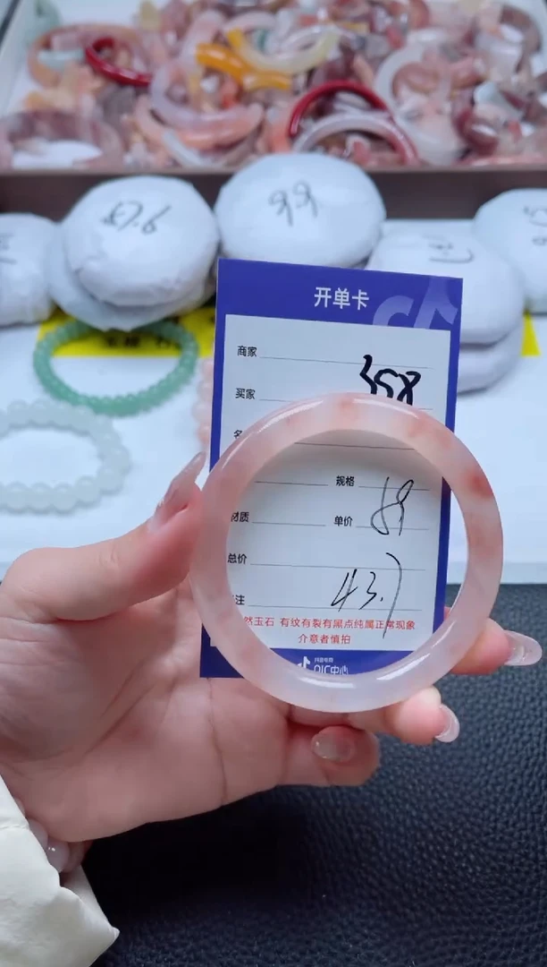 【闪购商品】石英质玉手镯未镶嵌358-59