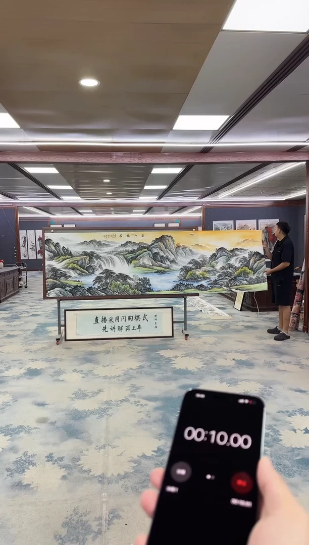 国画Z邵明义-山水国画-小丈二