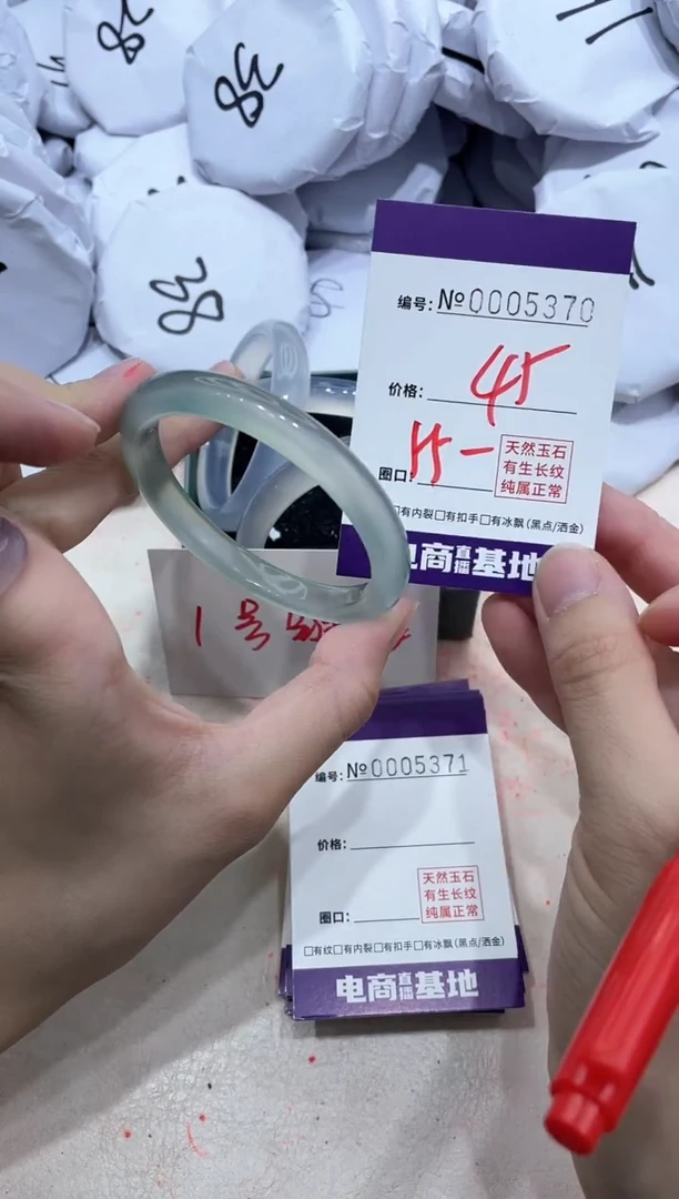 【闪购商品】玛瑙/玉髓手镯合金5370