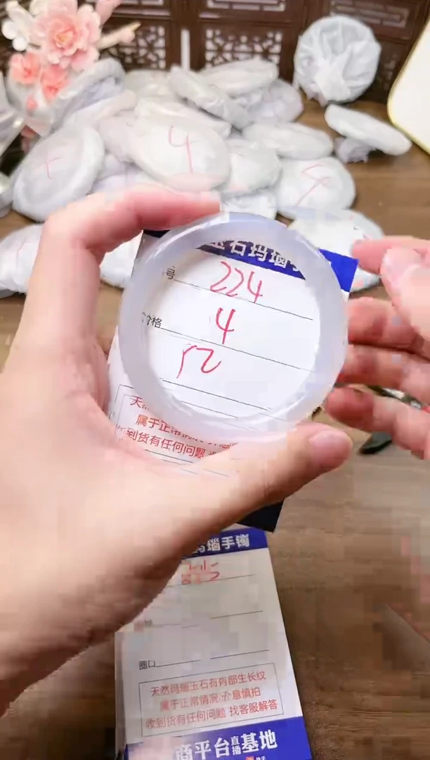 手镯玛瑙/玉髓未镶嵌224