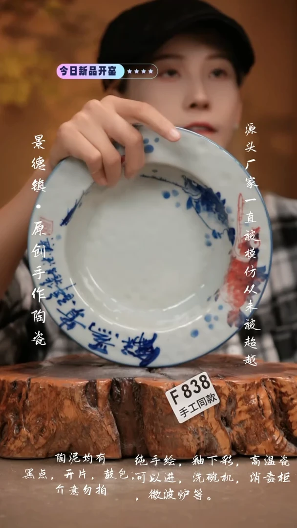 其他F838新十二器瓷器
