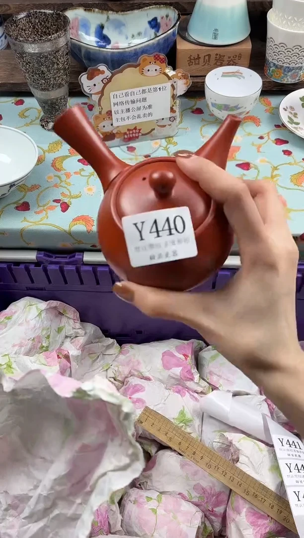 瓷片?****！                Y440