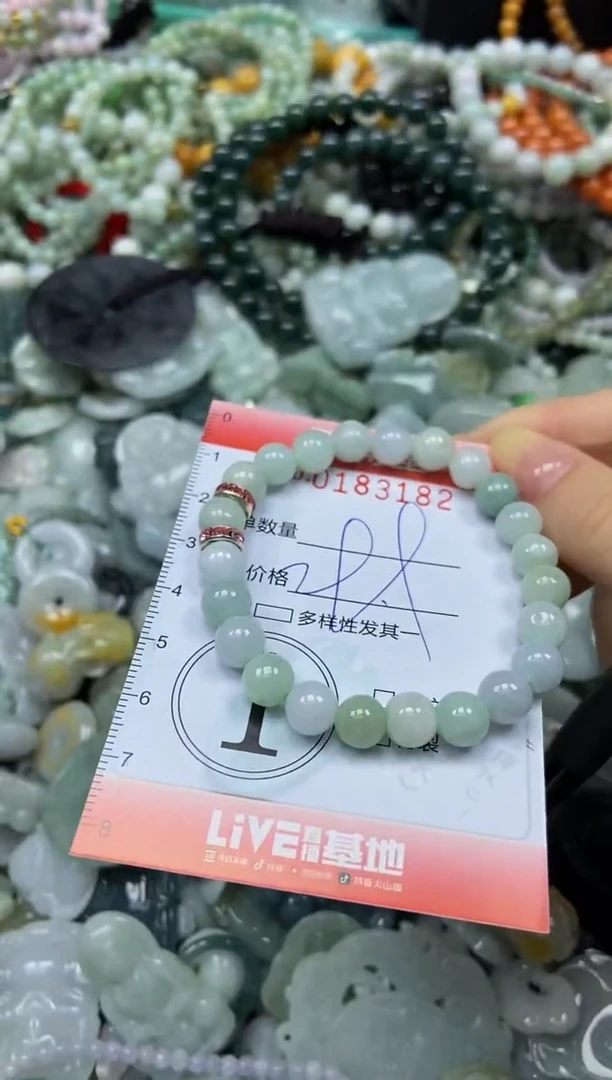 颈饰未镶嵌翡翠闪购0183182
