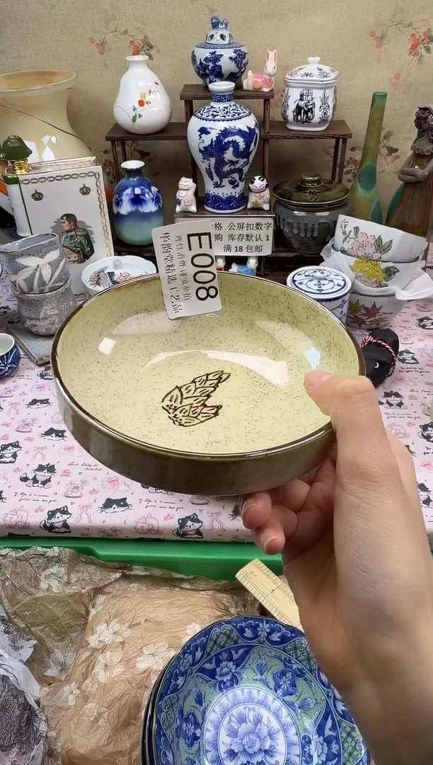 瓷片愛*华韵堂精选闪购E008