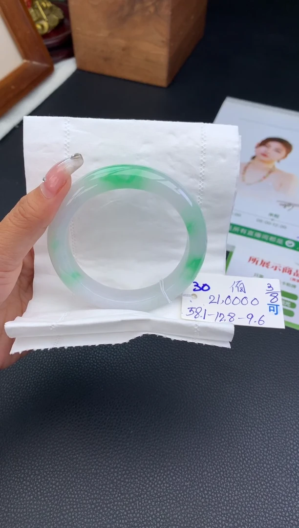 翡翠手镯未镶嵌佰**缘手镯