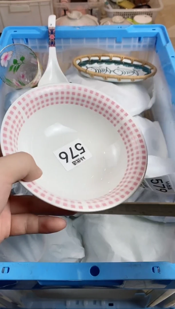 【闪购商品】瓷片576定向 喔㠯噠㗰朙定向 喔㠯噠㗰朙
