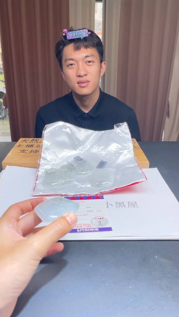 定制翡翠未镶嵌未抛光毛货多样性发其一拍一发一4342