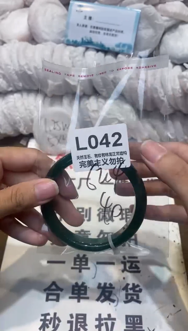 手镯玛瑙/玉髓未镶嵌62