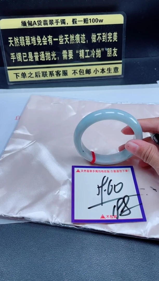未镶嵌定制翡翠我