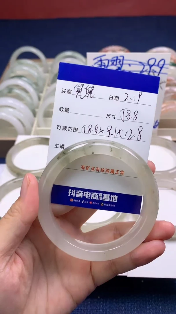 【闪购商品】石英质玉手镯未镶嵌兜兜喜欢吃糖