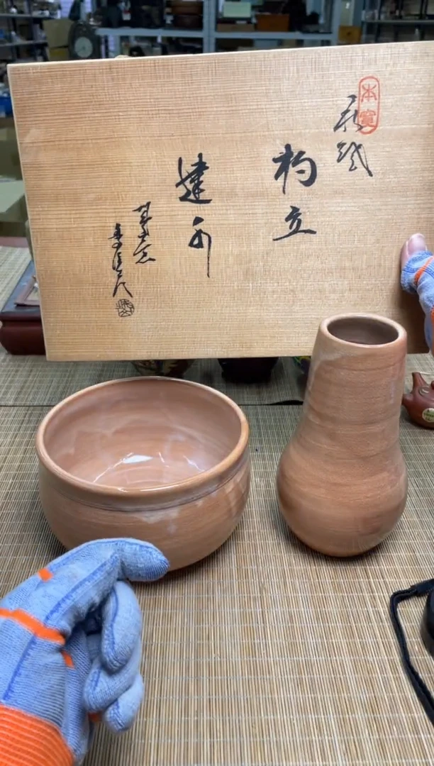 57号萩烧洁具中古物品谨慎参拍直播链接