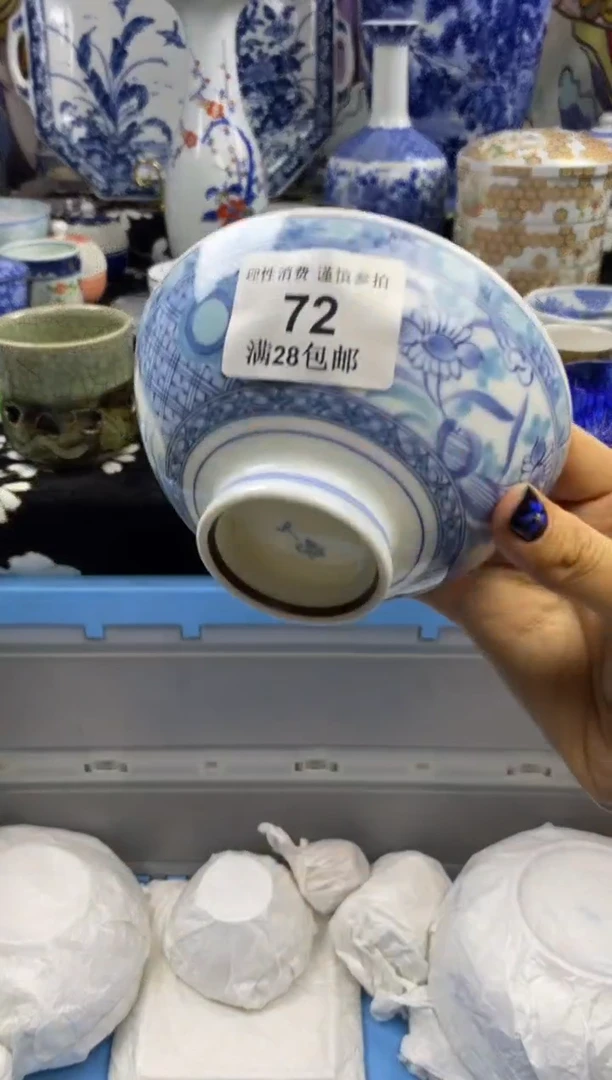瓷片紫*瓷色工艺品品品品072