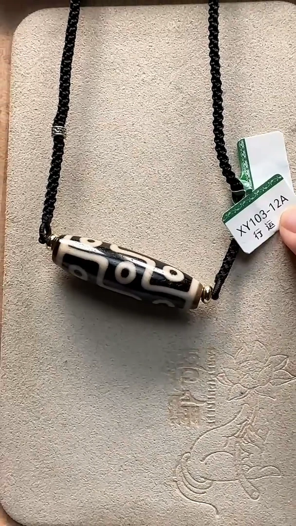 未镶嵌单珠玛瑙/玉髓行运顶料满砂折线九眼