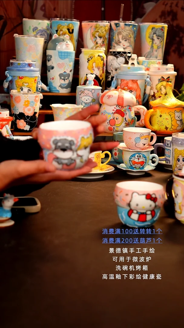 景德镇设计款手工手绘杯杯