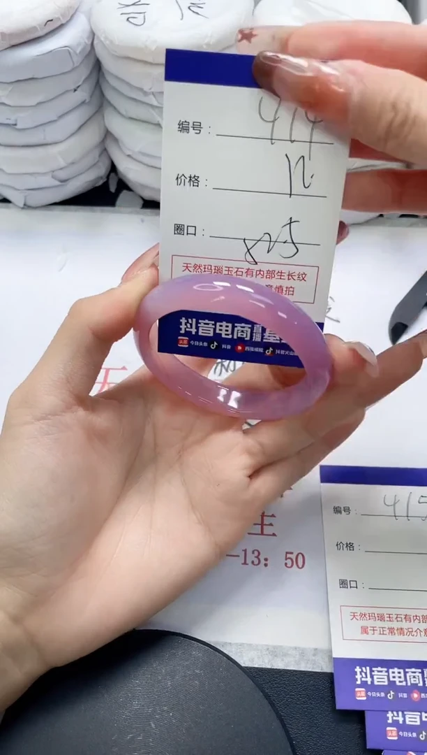 未镶嵌手镯玛瑙/玉髓414