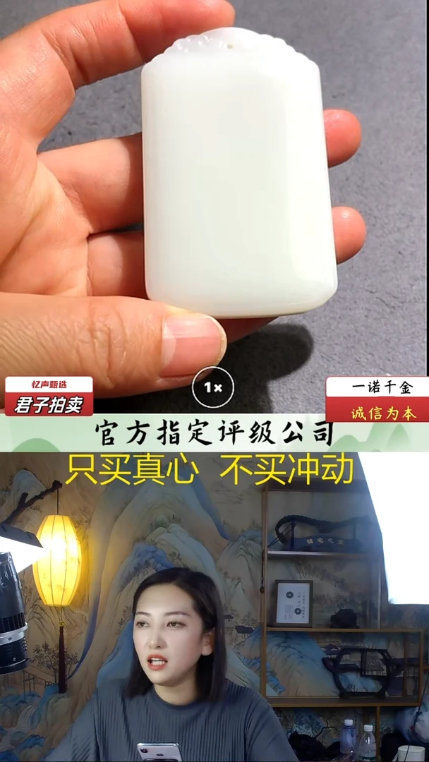 和田玉未镶嵌挂件无事牌