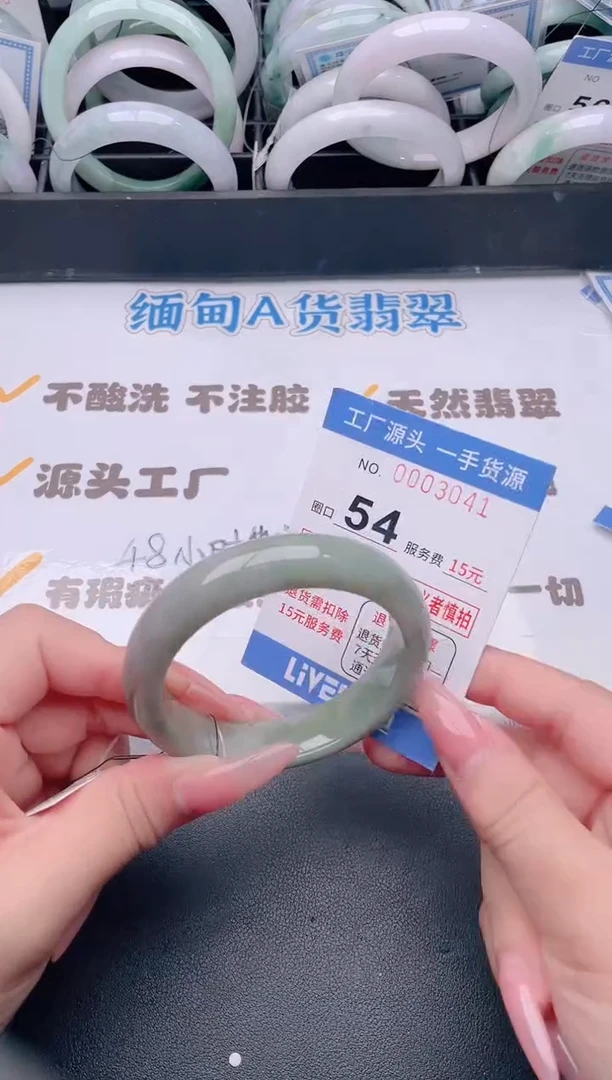 未镶嵌手镯翡翠翡翠手镯未镶嵌