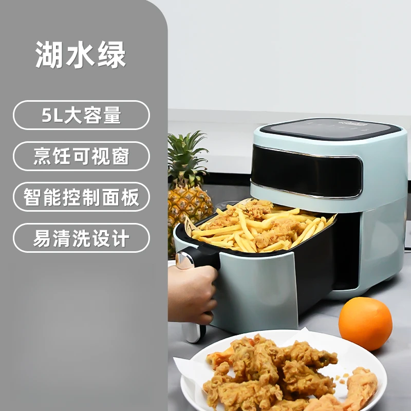 咕咚熊智能空气炸锅可视化5L大容量空气炸锅多功能低脂无油不沾