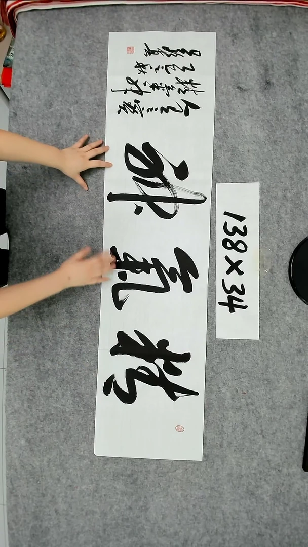 书法吕老师书法作品