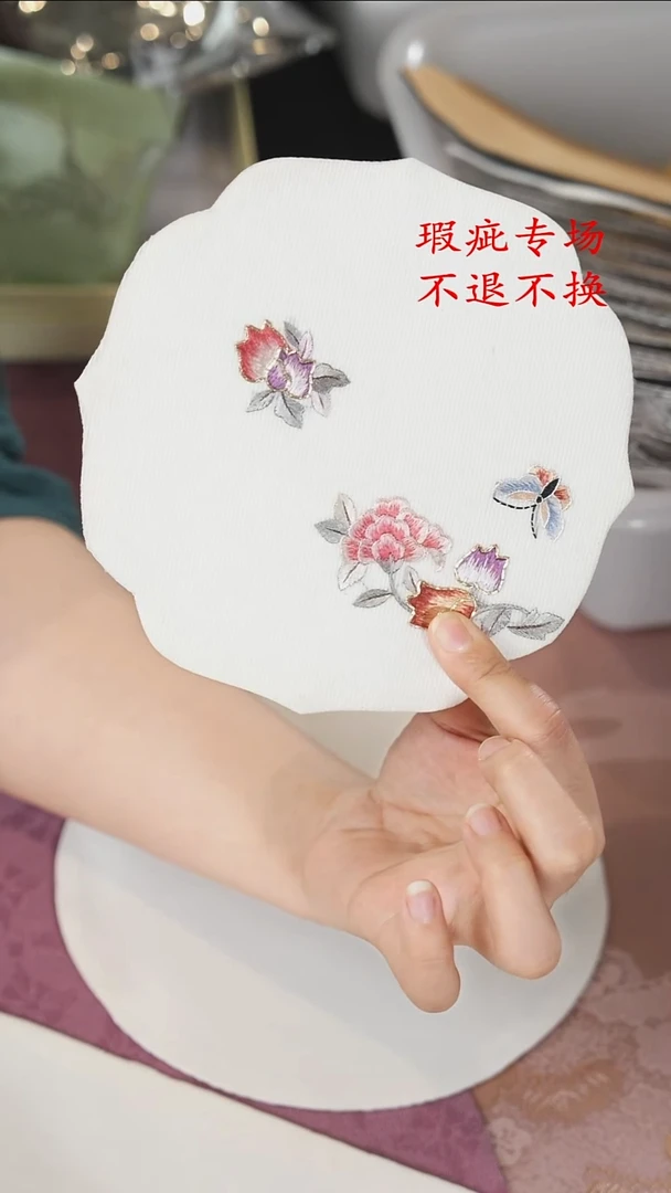 16-16壶承垫.......