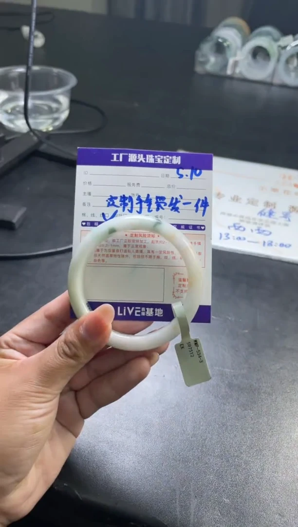 翡翠手镯未镶嵌发一件