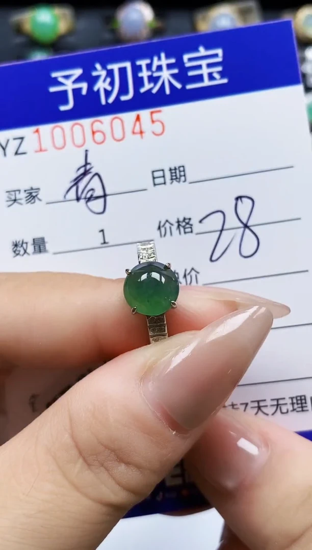 银S925镶嵌戒指翡翠青*6045