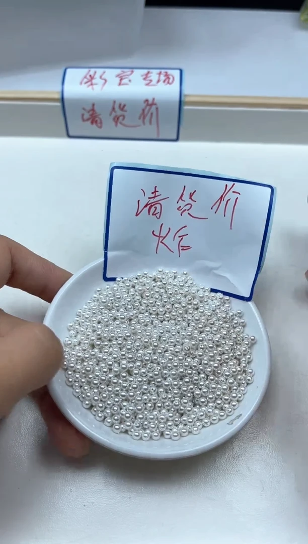 未镶嵌拼合珍珠（马贝珠）散珠B778白贝珠3mm100个615元
