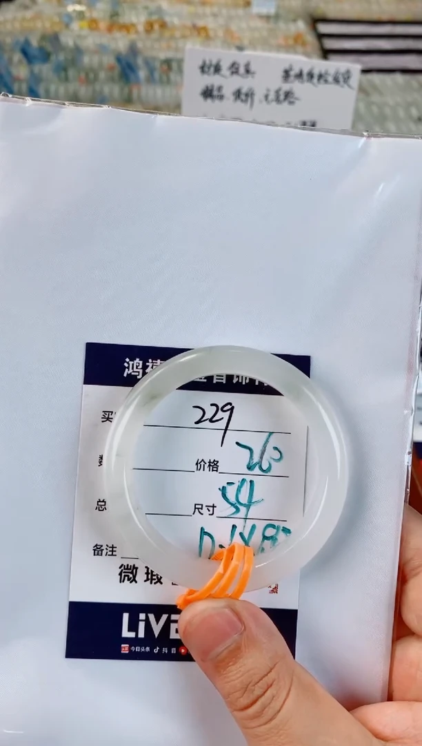 未镶嵌手镯石英质玉㞮*.229