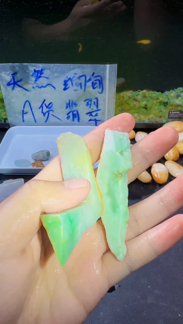 翡翠未镶嵌颈饰001天然缅甸A货翡翠