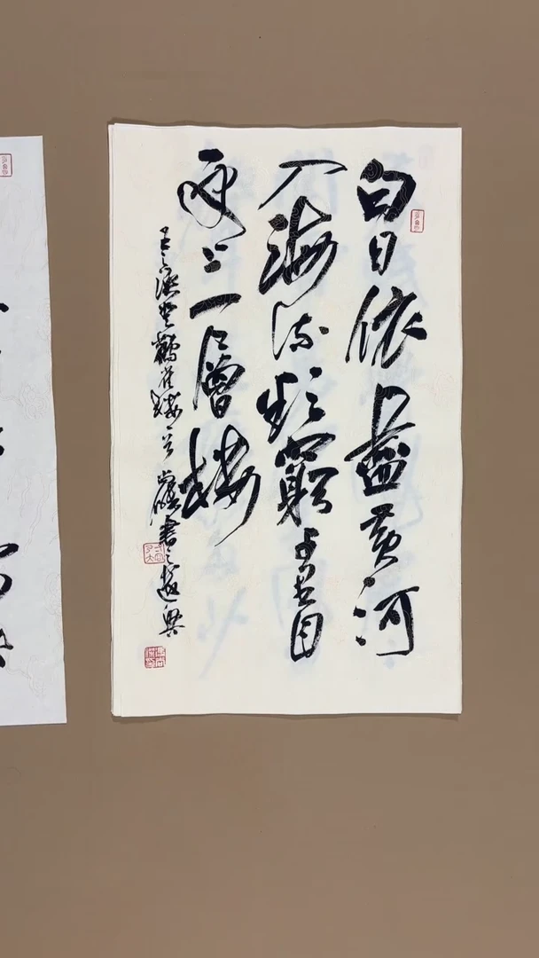 书法冯尚杰老师书法福利专场