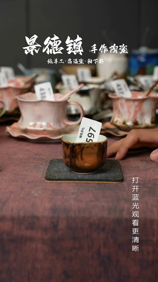 原创景德镇手工高温陶瓷597