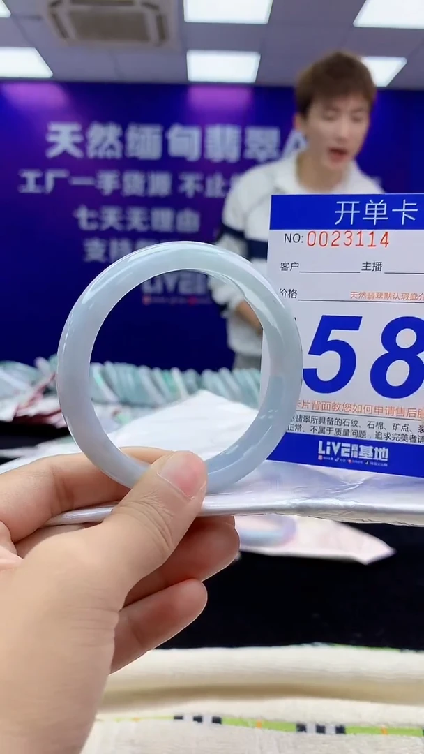 未镶嵌手镯翡翠AAAAAAAAAAAA