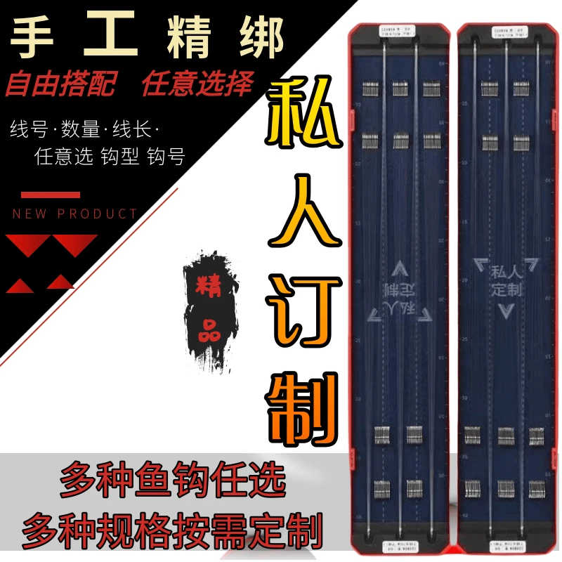鱼钩私人定制成品子线双钩套装手工精绑正品盒装野钓黑坑八江70cm