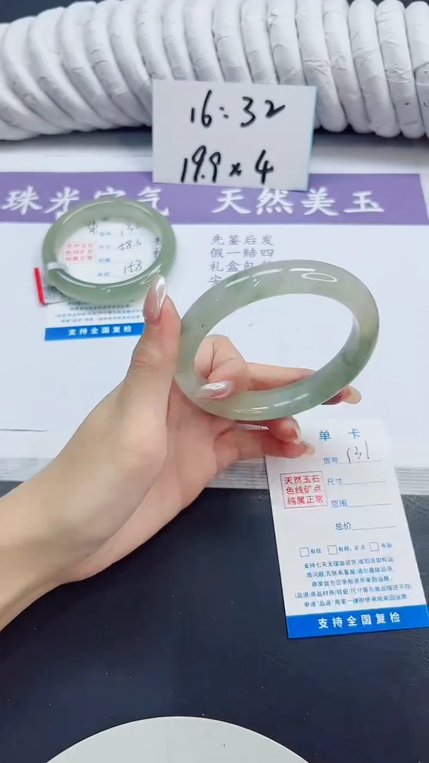 未镶嵌手镯石英质玉131/60.3