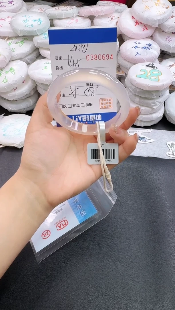 手镯玛瑙/玉髓未镶嵌小*^0694
