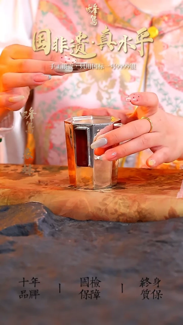 【闪购商品】白豪银真 木把玉钮锤纹八方高款盖碗公杯