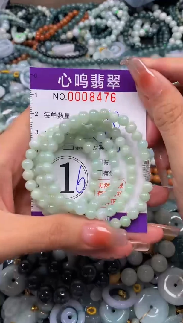 颈饰未镶嵌翡翠闪购008476