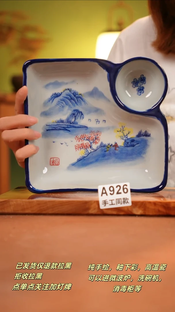 其他A926陶然集器瓷器