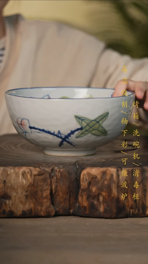 瓷片景德镇高温釉下彩可微波烤箱洗碗机